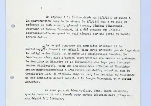 Les sépultures d’Esther et Mordékhaï deux hypothèses pour deux tombeaux