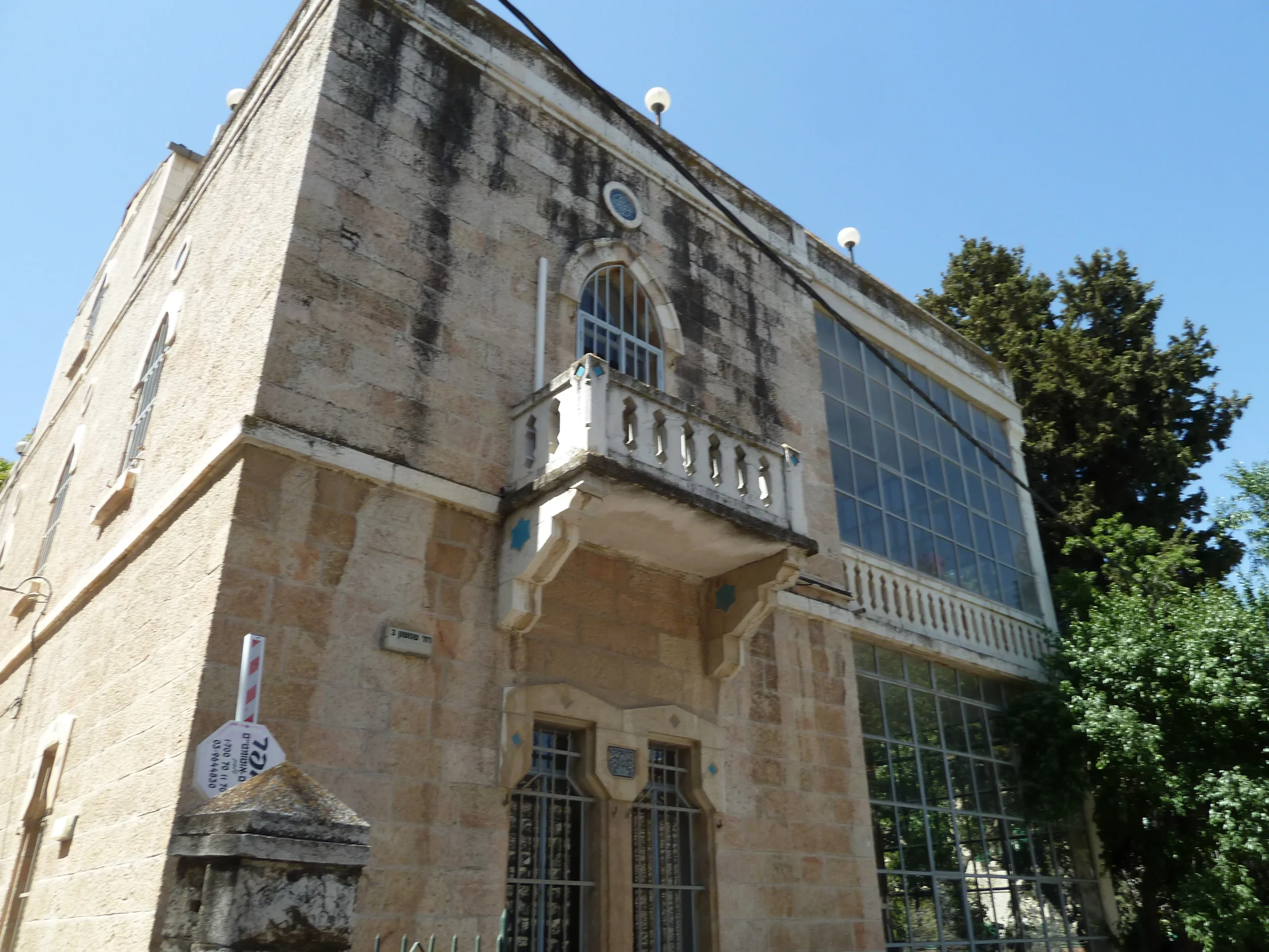 Centre de recherche français de Jérusalem