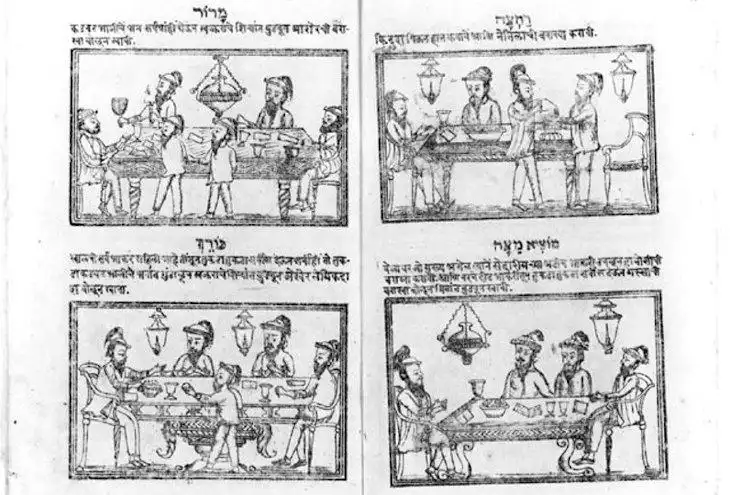 Haggadah dans le dialecte indien marathi de Poona (Pune), Inde