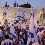 Yom ha-'Atsma'outh