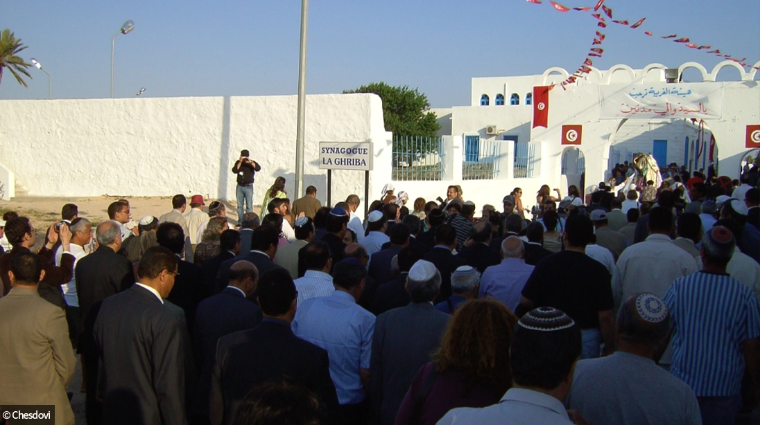 Pèlerinage de la Ghriba