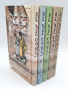 Ko Assou ‘Hakhaménou